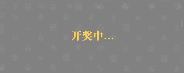 在线预测,加拿大28预测,加拿大pc最新预测,全部预测,PC在线刮奖