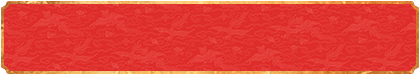 在线预测,加拿大28预测,加拿大pc最新预测,全部预测,PC在线刮奖